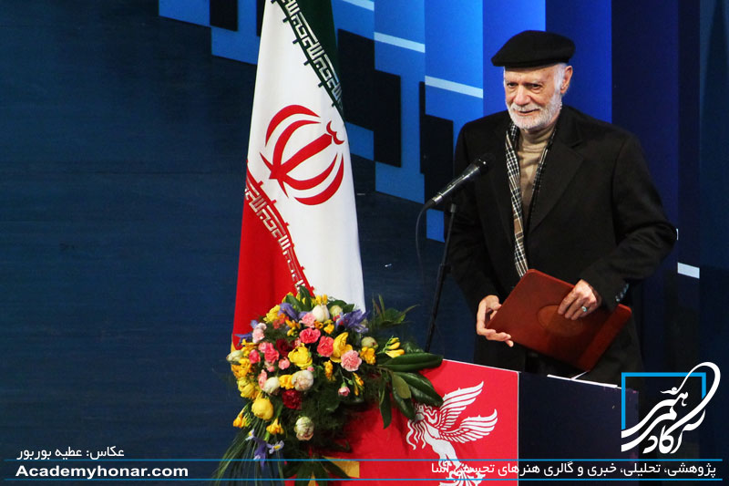 اختتامیه جشنواره فیلم فجر