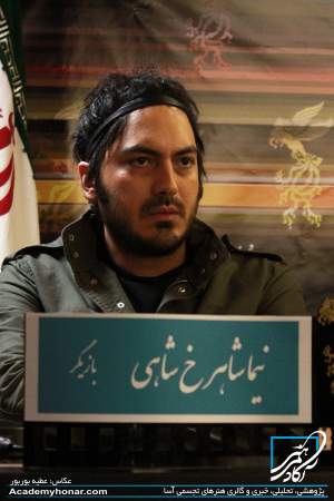 نیما شاهرخ شاهی