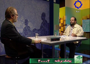 برنامه تلویزیونی راز