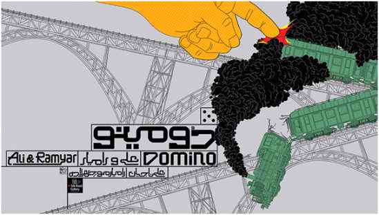 نمایشگاه عکس دومینو در گالری راه ابریشم